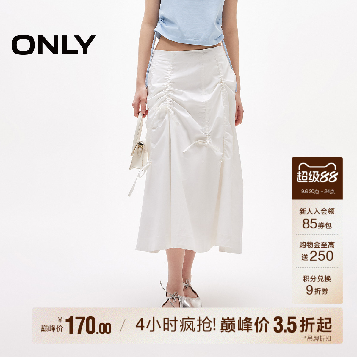 ONLY长裙口袋A字伞裙纯色半身裙