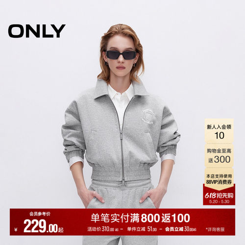 ONLY运动休闲翻领长袖开衫卫衣