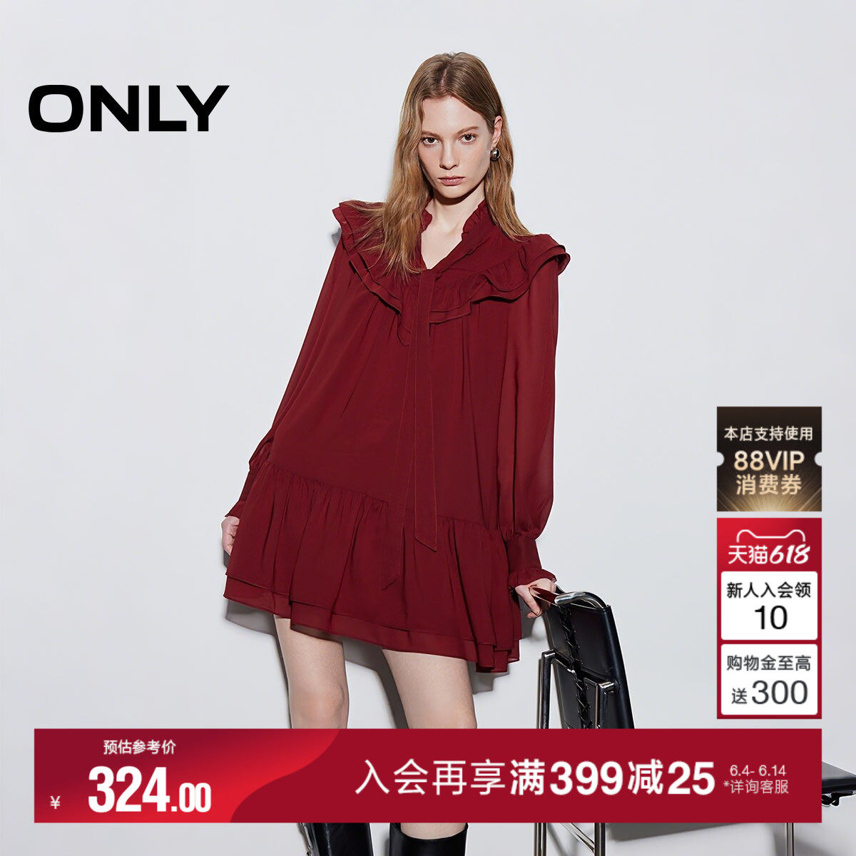 ONLY2026夏季新款约会飘带层叠荷叶边A字红色裙子短裙连衣裙女