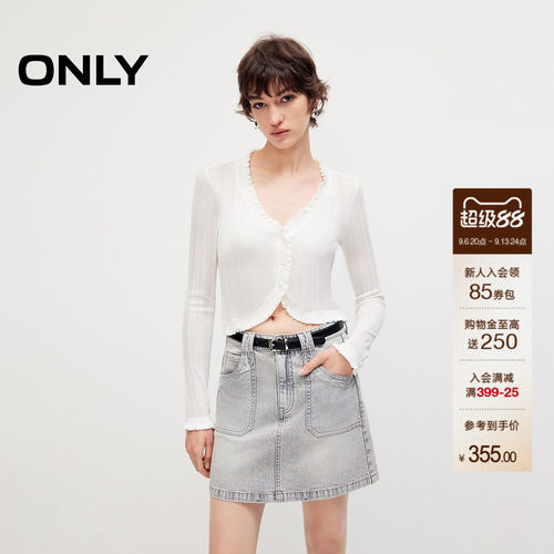 ONLY木耳边珠片轻薄透气针织衫
