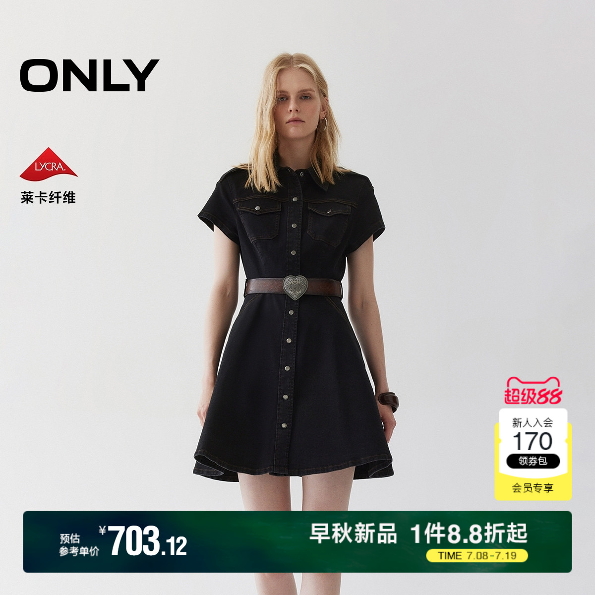 ONLY翻领牛仔短裙衬衫裙连衣裙
