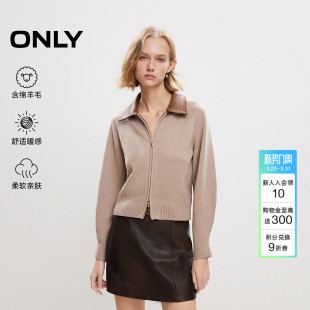 时尚 女 百搭拼接领开衫 针织衫 124413014 上衣长袖 ONLY冬季