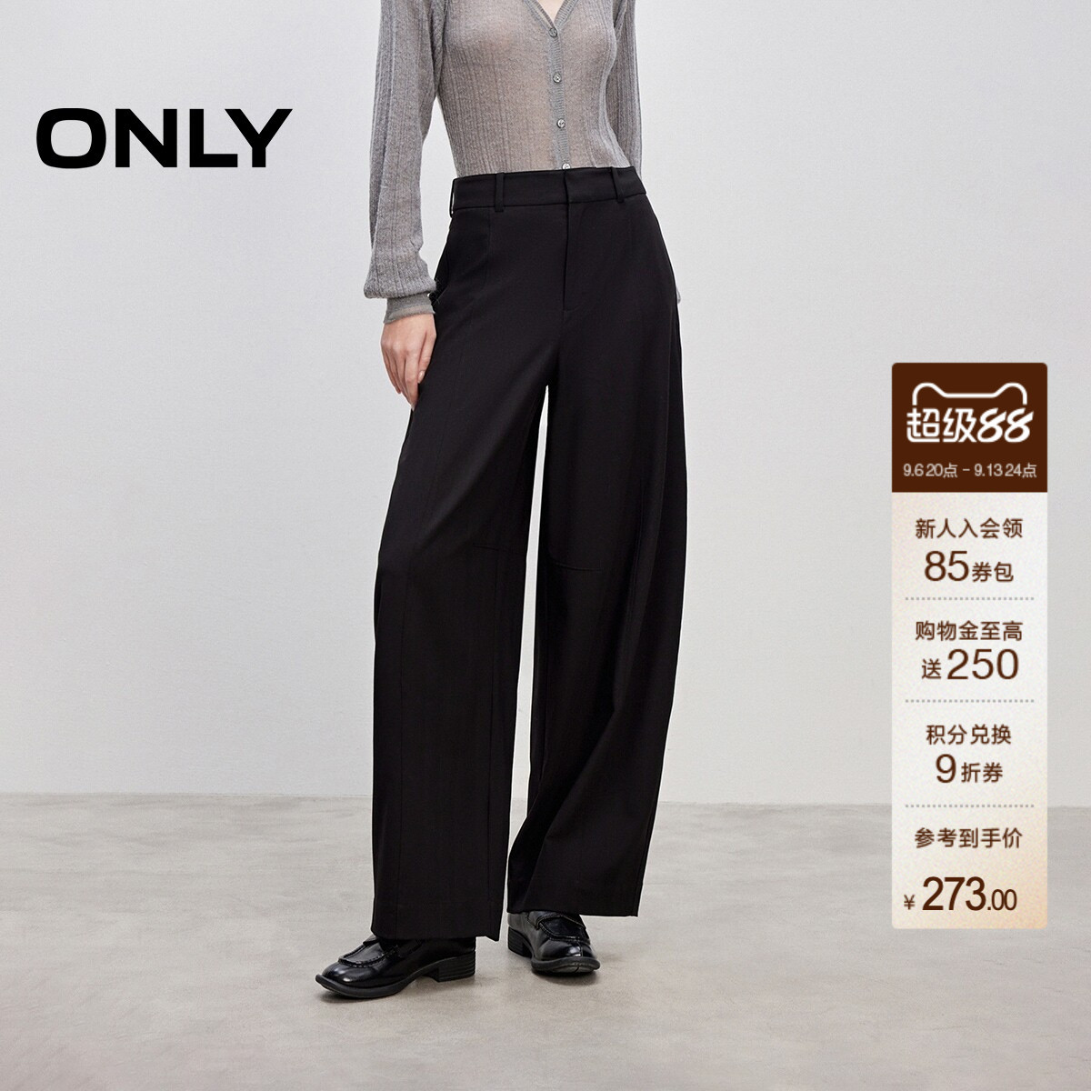 ONLY西裤气球裤长裤休闲裤图片