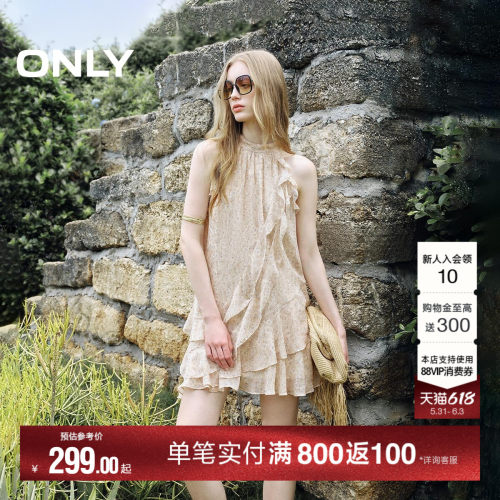 ONLY荷叶边短裙碎花连衣裙