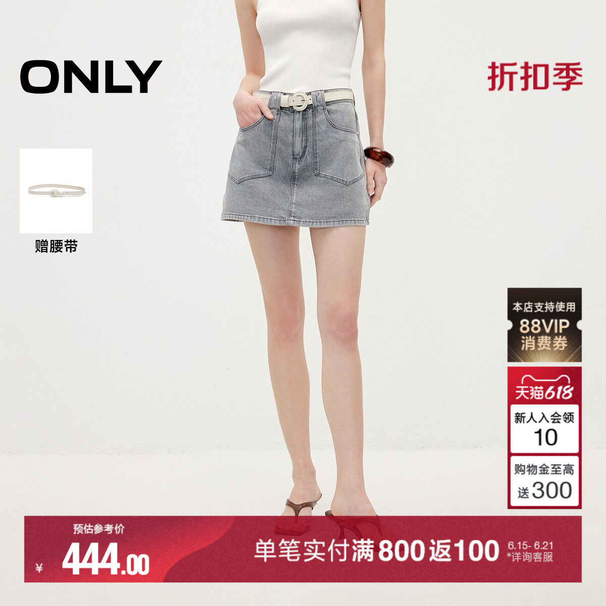 ONLY2026夏季新款时髦辣妹风做旧水洗设计裙裤A字短裤牛仔裤女