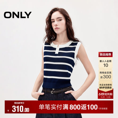 ONLY舒适撞色条纹无袖短款针织衫