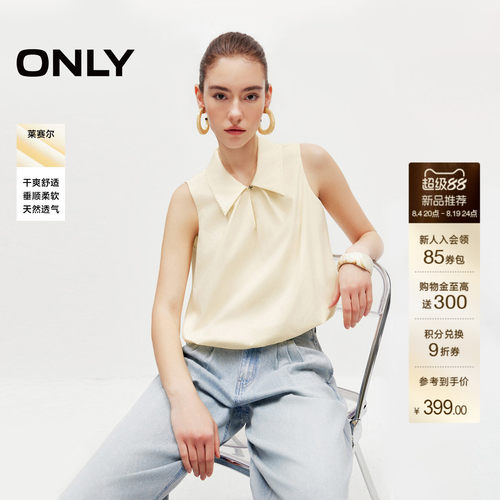 ONLY含莱赛尔无袖宽松短款蕾丝衫