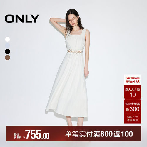 ONLY小方领大体量A字裙连衣裙