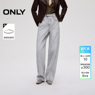 新款 牛仔裤 立体斜裁裤 锥形裤 女 线高腰宽松男友裤 ONLY2026春季