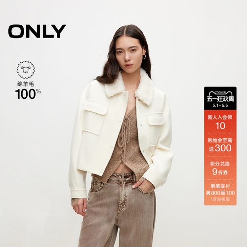 ONLY100%绵羊毛纯色短款毛呢大衣