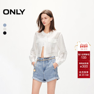 ONLY夏季休闲简约A字高腰卷边短裤牛仔裤女|124243032