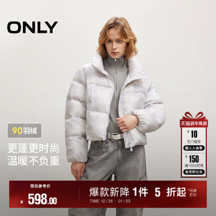 轻薄斑驳拉链印花抽绳白鸭绒羽绒服女 宽松短款 ONLY2025冬季 新款