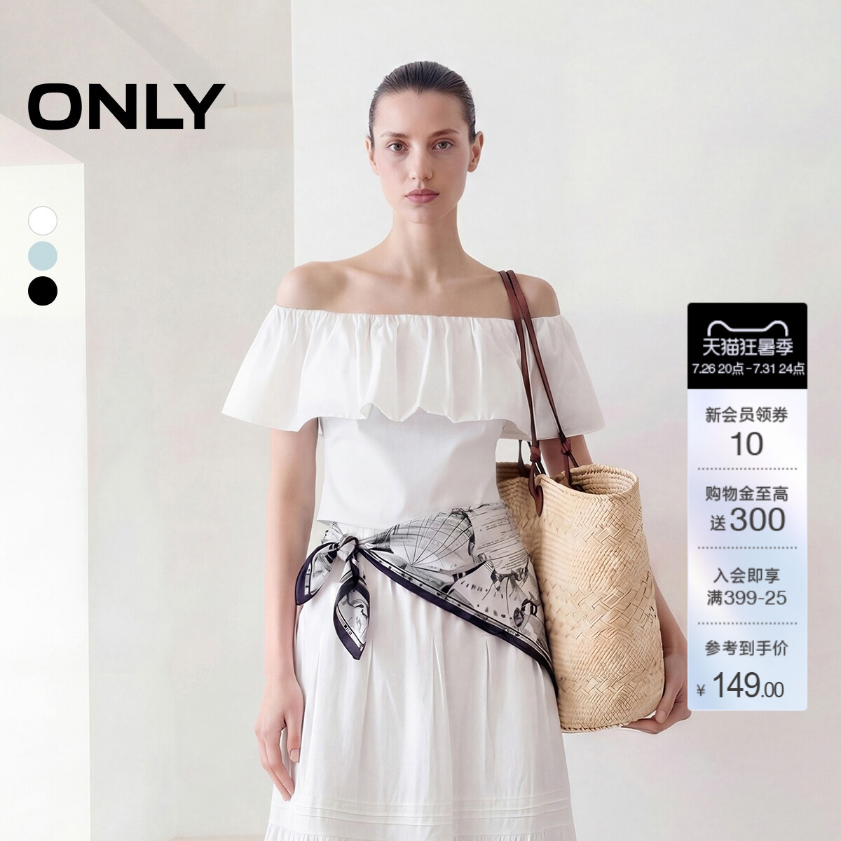 ONLY荷叶边一字肩修身短款蕾丝衫