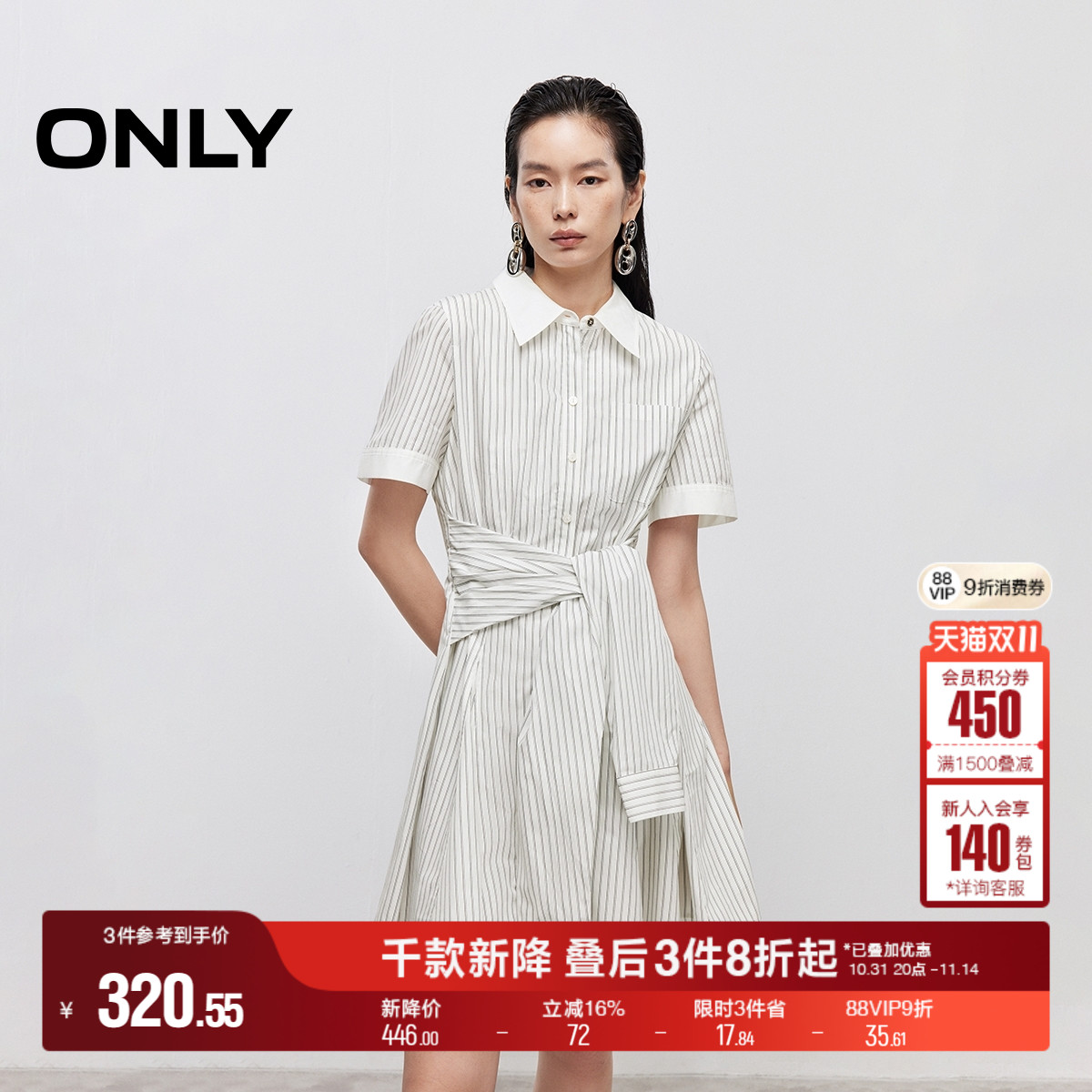 ONLY2025秋季新款仿衬衫袖系带显瘦A字短裙翻领衬衫裙连衣裙女