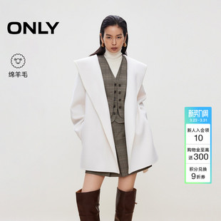 ONLY2025冬季 慵懒风大兜帽斗篷系带绵羊毛双面毛呢大衣外套女 新款