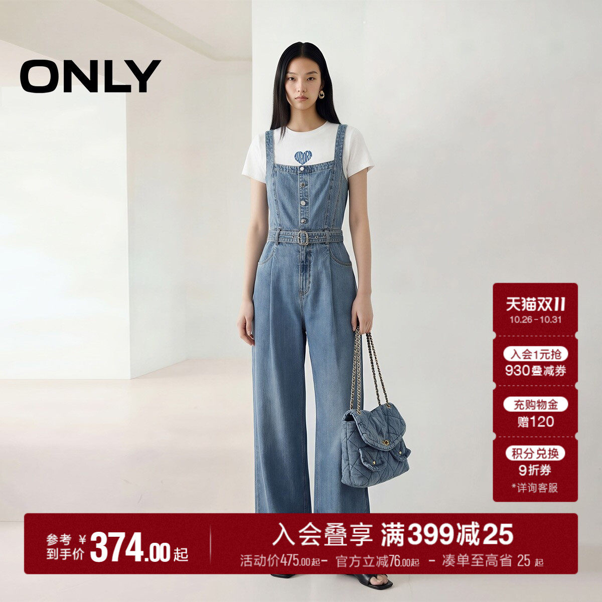 ONLY复古水洗背带牛仔裤