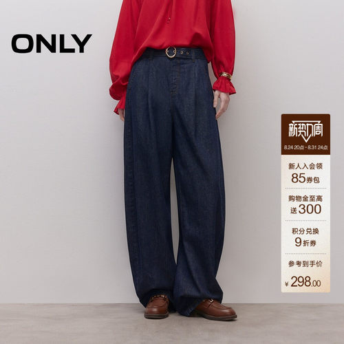 ONLY宽松长裤阔腿裤牛仔裤