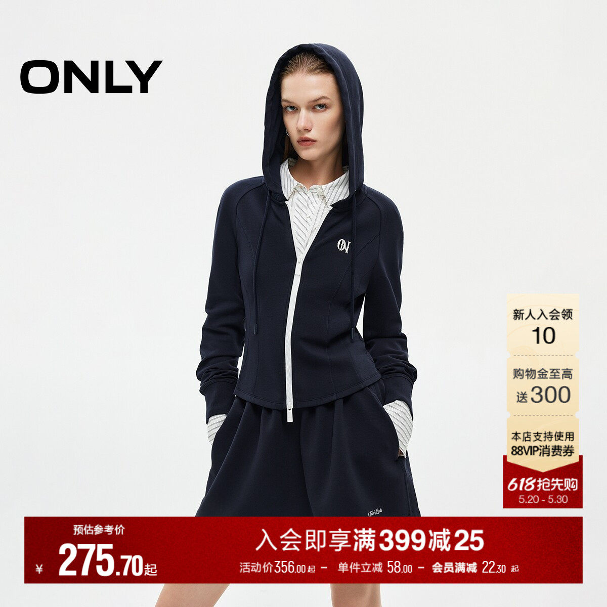 ONLY2026夏季新款撞色双向拉链设计连帽长袖修身运动卫衣上衣