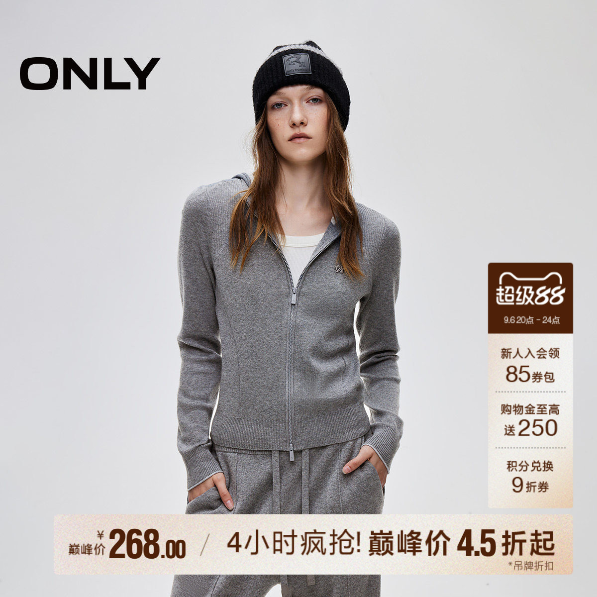 ONLY运动连帽正肩修身开衫针织衫