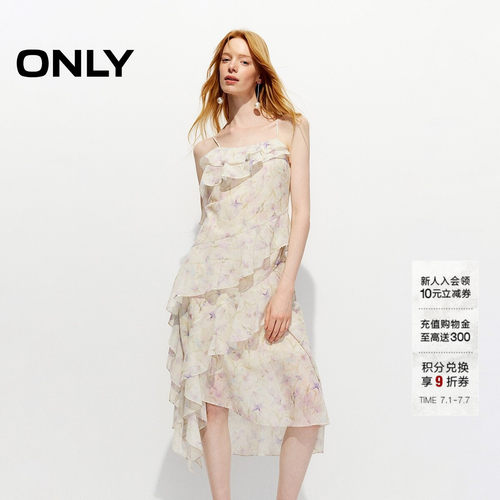 ONLY荷叶边可调节细肩带连衣裙