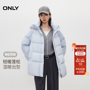 ONLY2025冬季新连帽插肩袖款90白鸭绒纯色宽松中长款羽绒服女