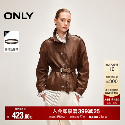 ONLY插肩袖宽松PU夹克外套