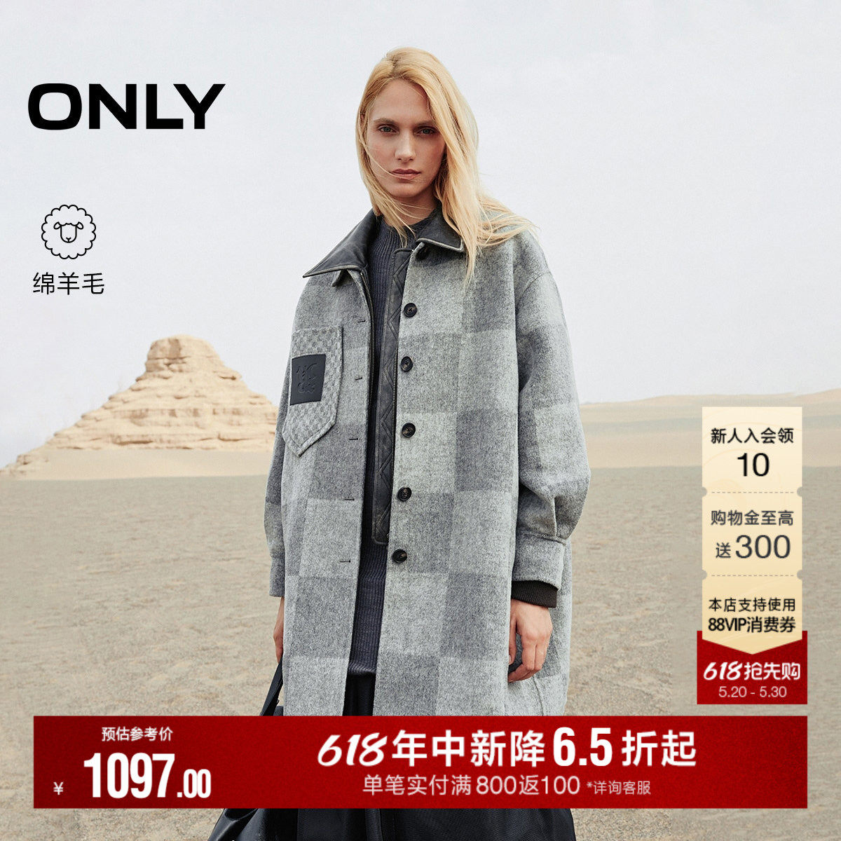 ONLY2025冬季新款含绵羊毛贴布口袋OVERSIZED双面毛