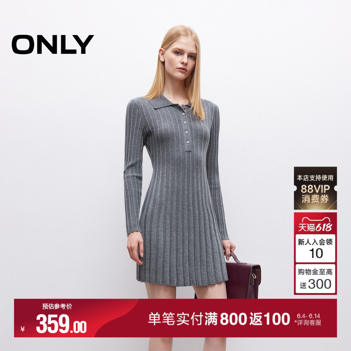 ONLY春季简约时尚裙子随性松弛正肩翻领A字针织长袖短裙连衣裙女
