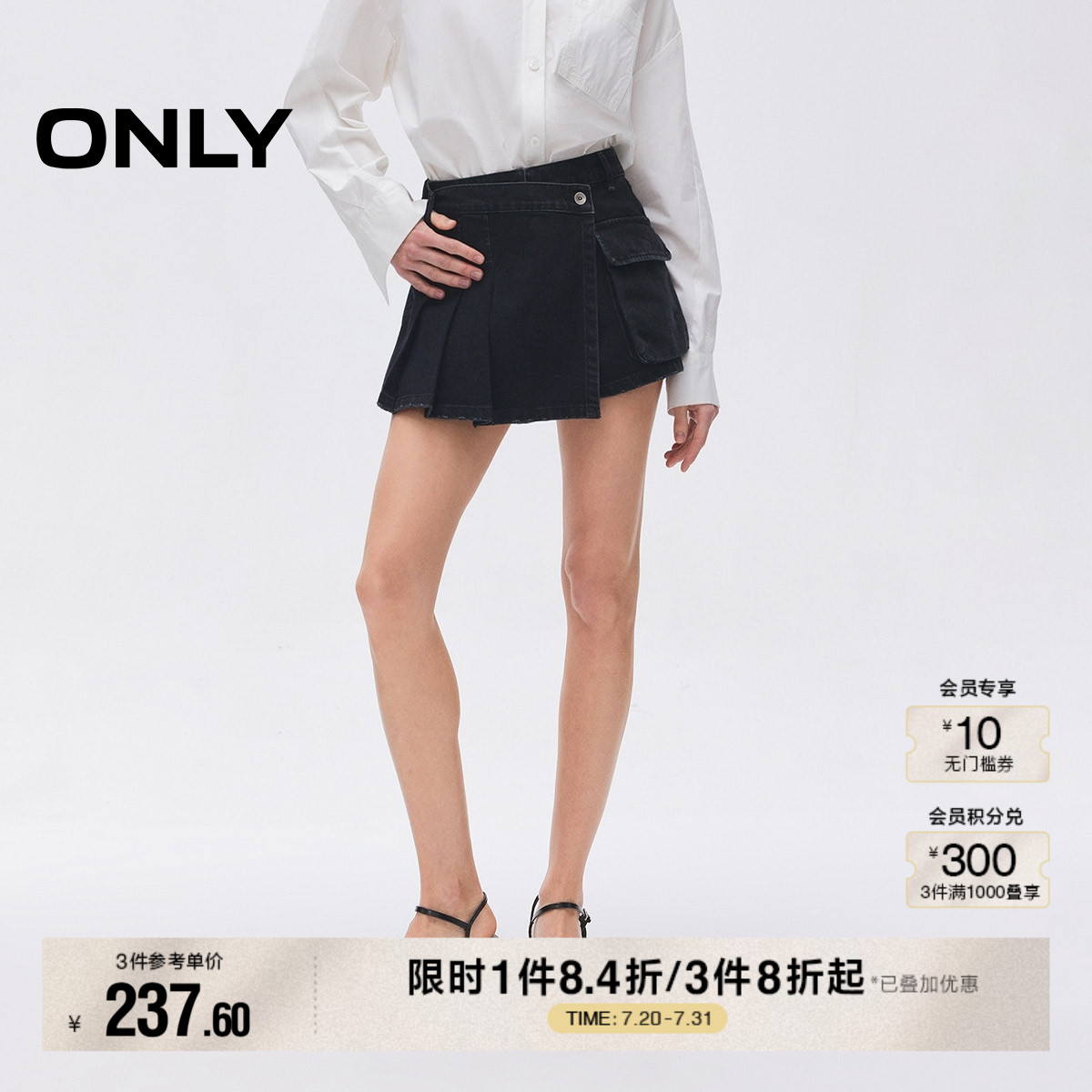 ONLY2025夏季新款个性不对称斜襟A字显瘦显高裤裙短裤牛仔裤女