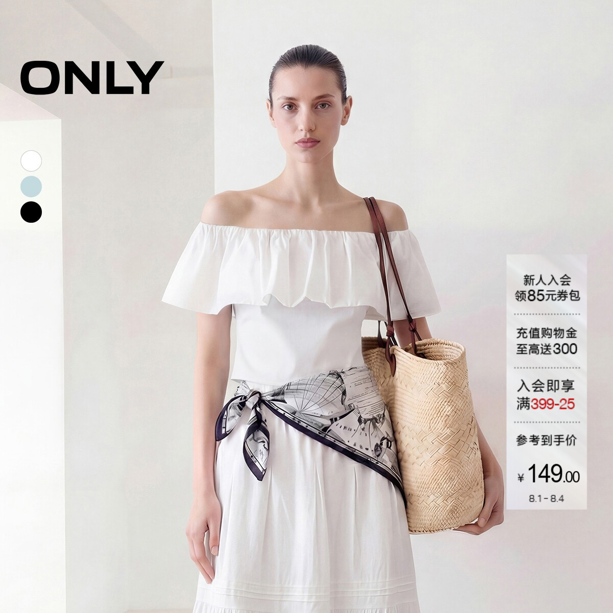 ONLY荷叶边一字肩修身短款蕾丝衫