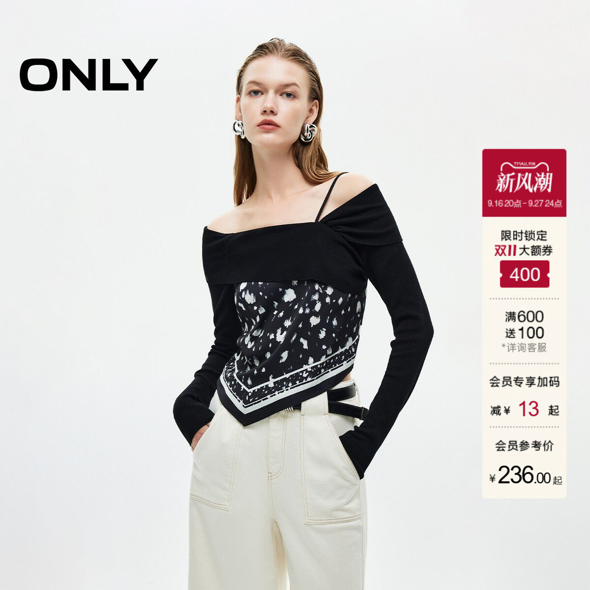 ONLY长袖短款蕾丝衫