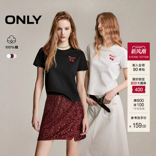 ONLY纯棉立体亮片短款正肩T恤