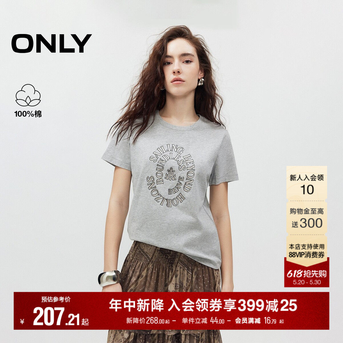 ONLY2026夏季新款纯棉舒适正肩圆领银箔字母印花短袖T恤上衣女