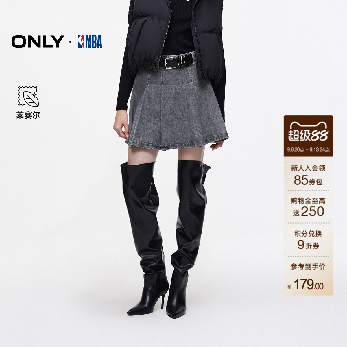 ONLYA字牛仔短裙半身裙