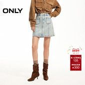 ONLY2026春季 饰高腰牛仔短裙半身裙女 型定制皮牌装 新款 显瘦A字版