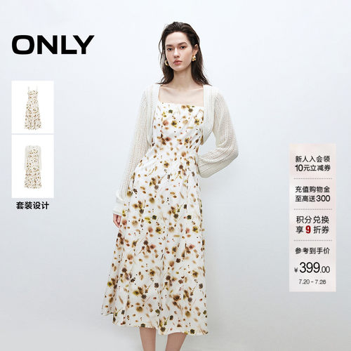 ONLY碎花吊带套装连衣裙