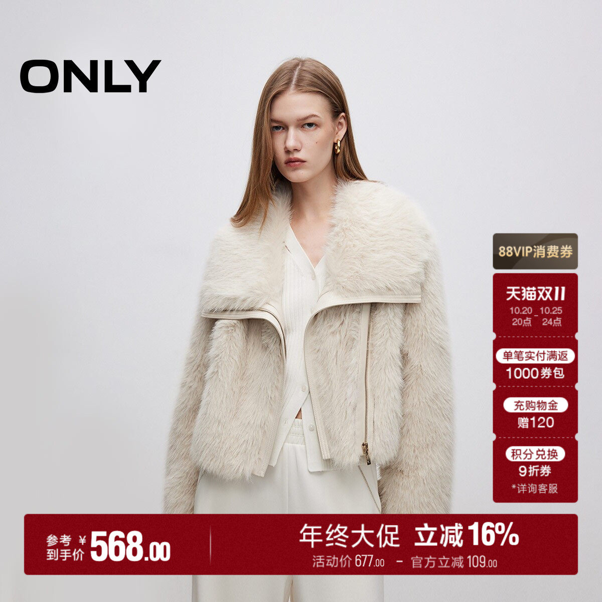 ONLY翻领短款环保皮草外套