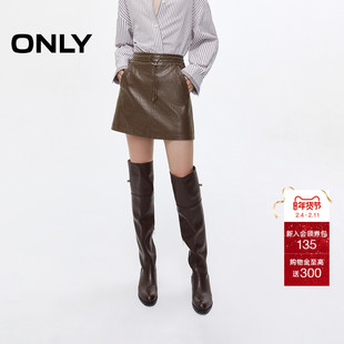 ONLY2025冬季新款随性街头运动裙实用口袋抽绳A字PU短裙半身裙女