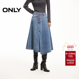 ONLY2026春季新款高腰四粒扣开衩显瘦A字牛仔裙中长裙半身裙女