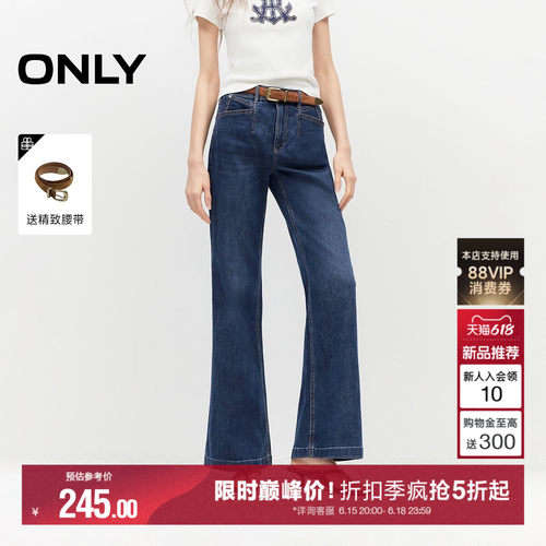 ONLY复古深蓝高腰微喇裤牛仔裤