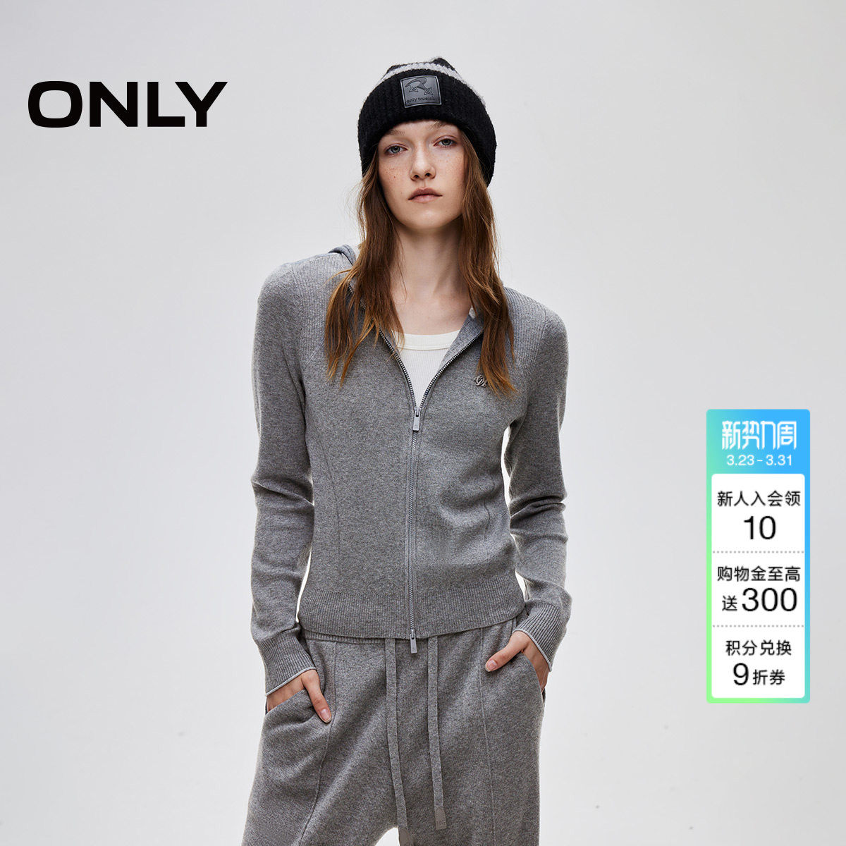 ONLY2026春季新款休闲运动连帽双向拉链正肩开衫针织衫上衣女