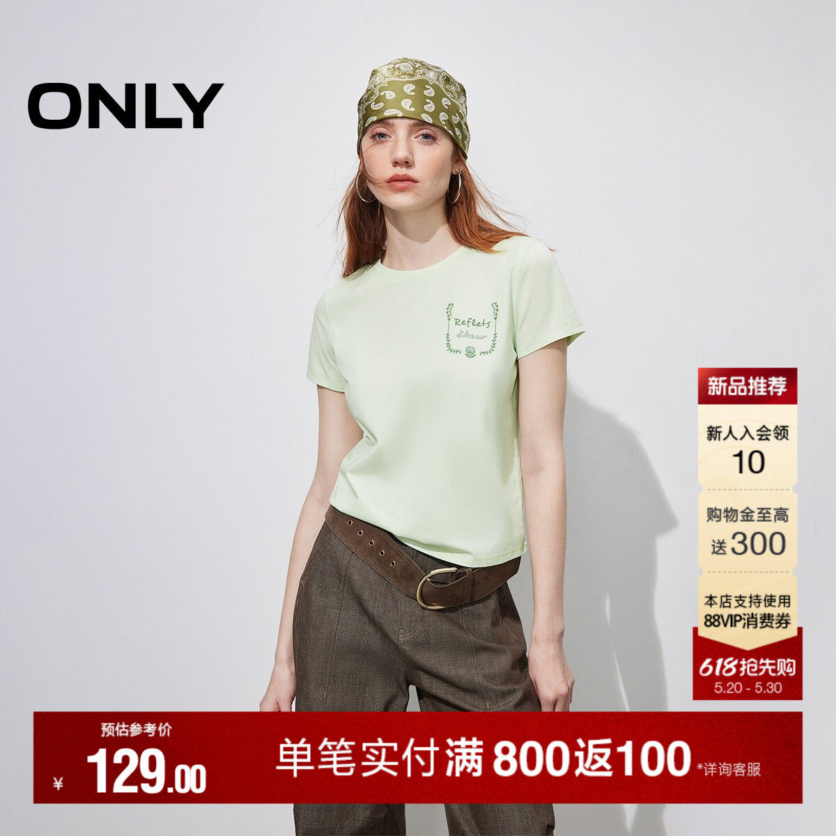 ONLY2026夏季新款简约短款正肩圆领短袖黑色白色上衣T恤女