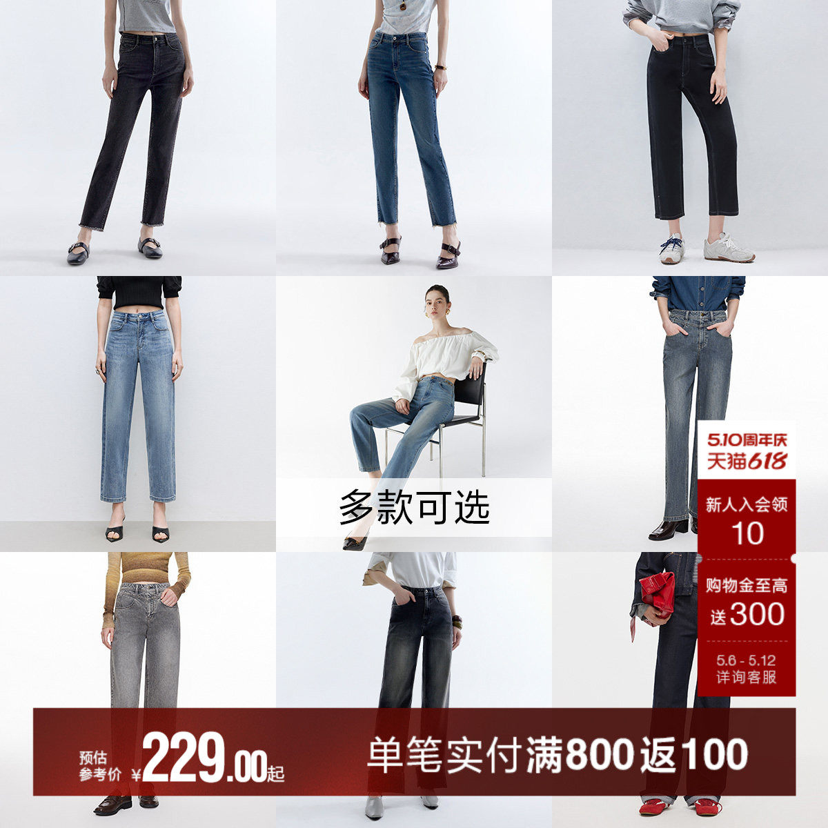 【清仓】ONLY春季潮流约克线剪裁高腰修身显瘦九分直筒牛仔裤