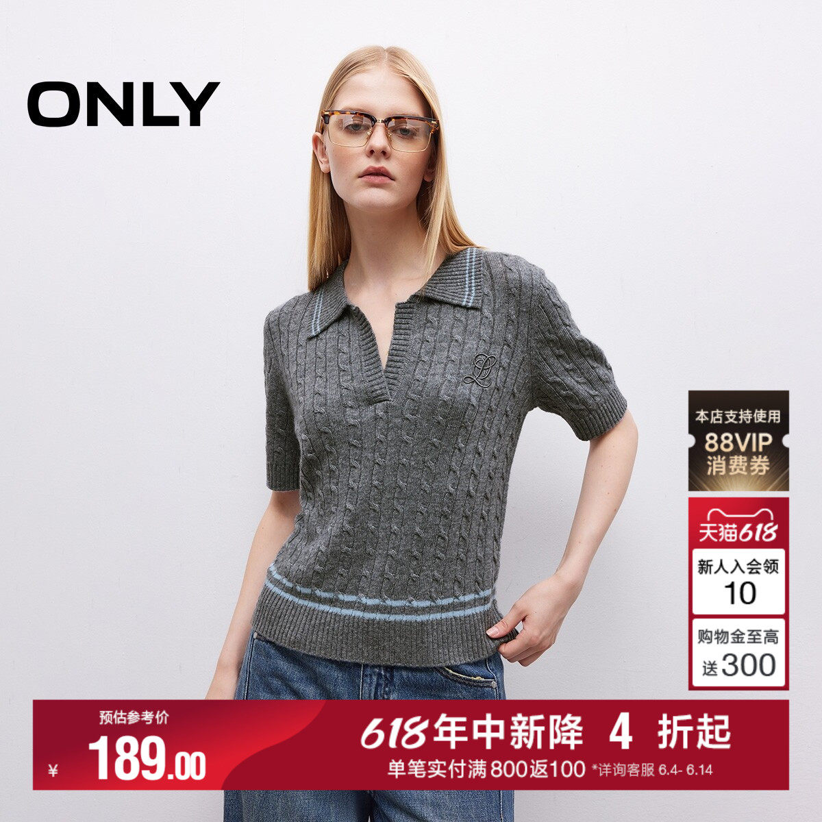 ONLY夏季学院风含羊毛POLO翻领条纹点缀短袖毛衣针织衫上衣女