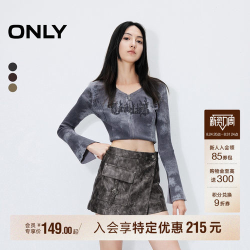ONLY高腰口袋PU假两件短裤休闲裤