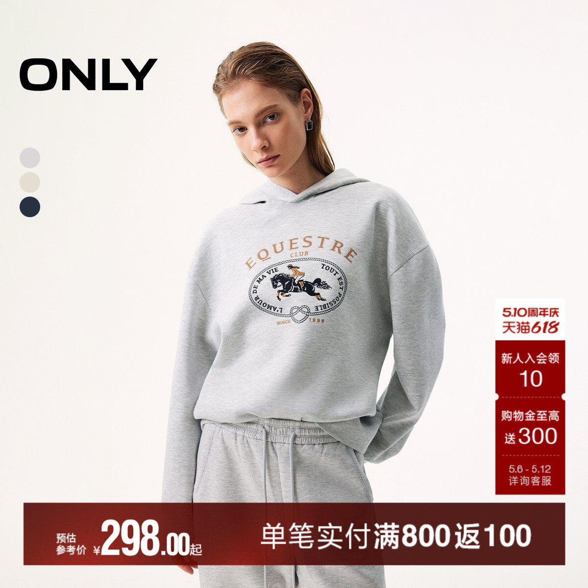 ONLY2026夏季新款运动风oversize字母印花设计连帽长袖卫衣上衣女