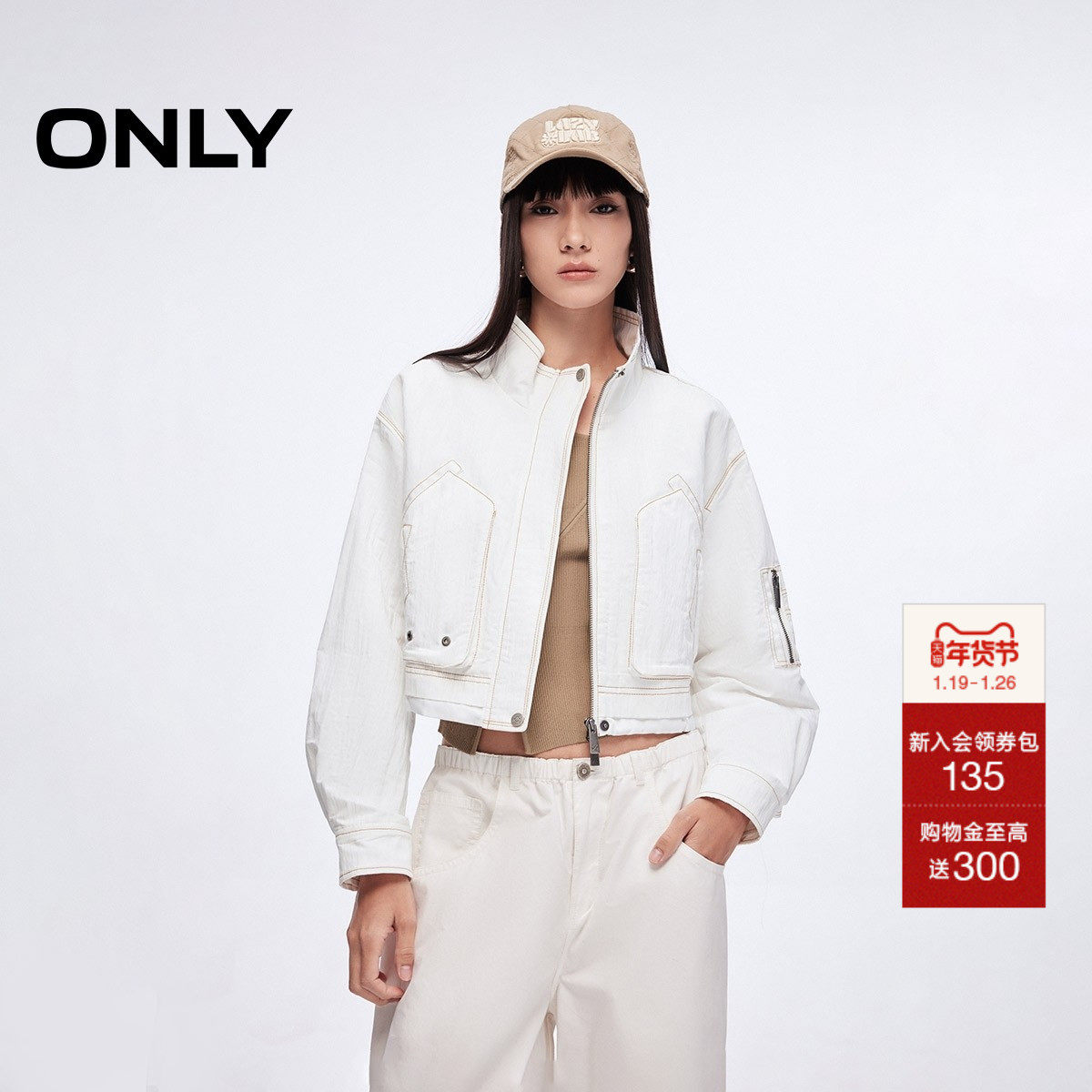 ONLY2025秋季新款抽绳底摆明线装饰宽松微落肩立领短款夹克外套女,女装/女士精品,短外套,淘宝优惠券,粉丝福利购,淘宝优惠卷