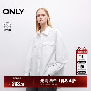 衬衫 立体剪裁松弛oversize挺阔显瘦翻领长袖 女 新款 ONLY2025秋季