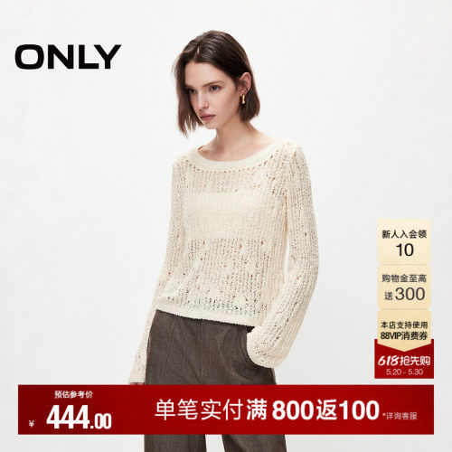 ONLY落肩透气镂空编织针织衫