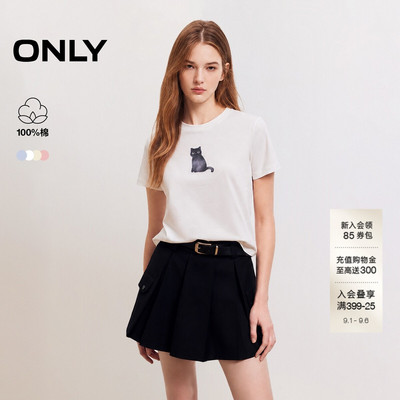 ONLY简约罗纹圆领正肩短袖T恤